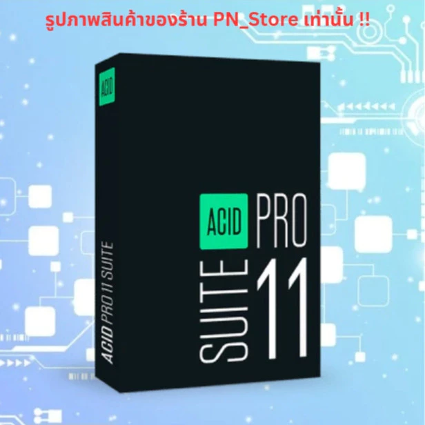 MAGIX ACID Pro Suite 11 โปรแกรมตัดต่อเสียงสำหรับ Windows x64