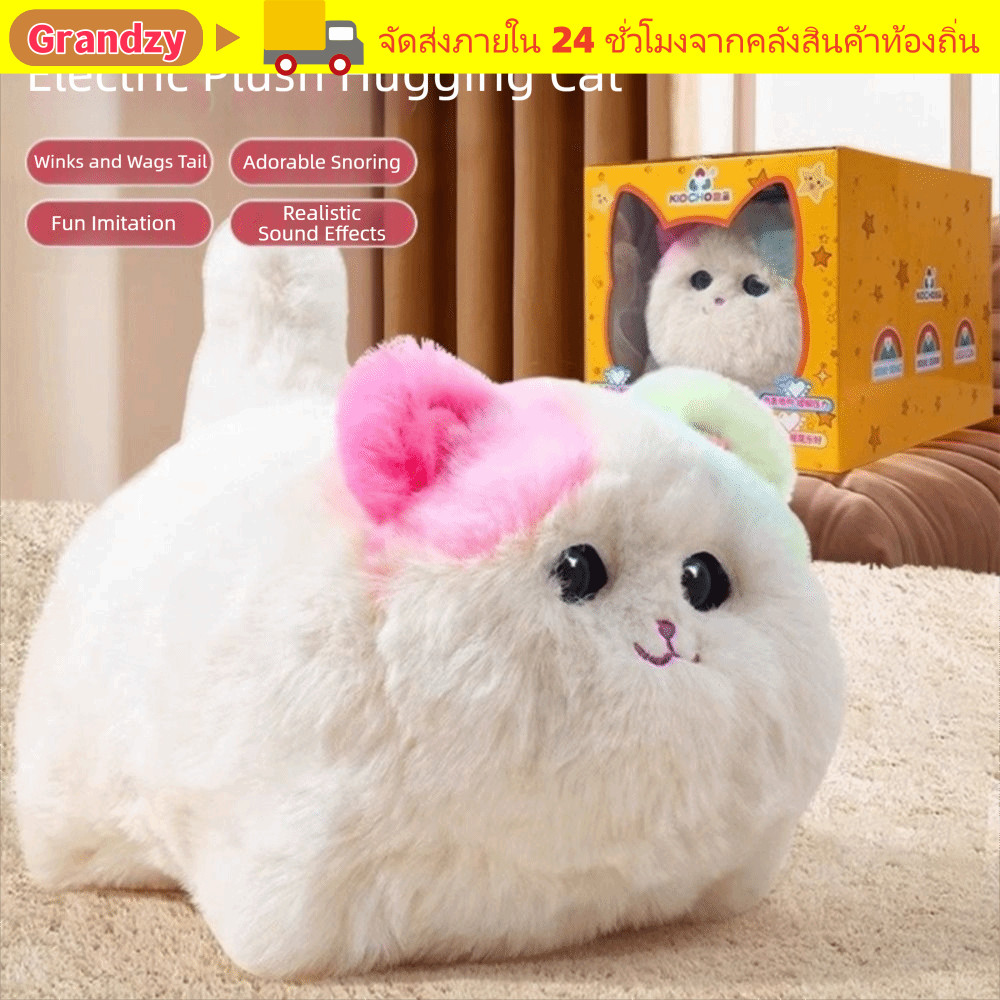 GRANDZY Interactive Huggy Cat, Plush Interactive Function ตุ๊กตาไฟฟ้าที่สมจริง,ไฟฟ้าออกแบบจําลองพูดค