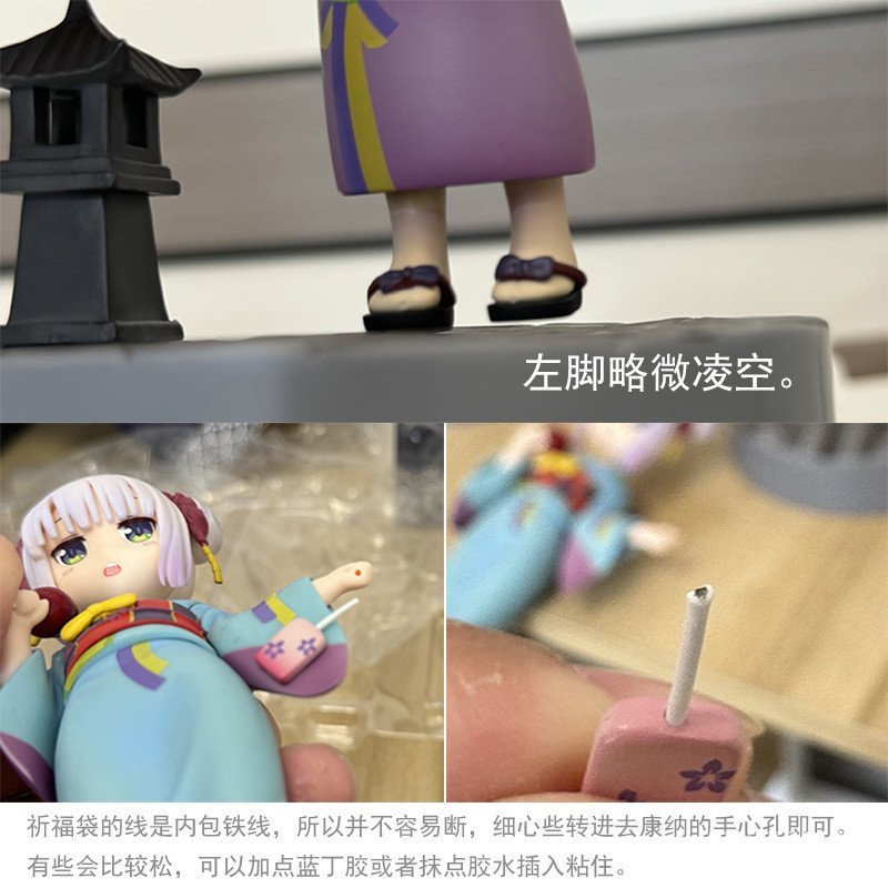 โมเดล Luo รูป Cornellina Sugar Studio hob Qin 2 Dragon Maid Original Amada ในประเทศชุดกิโมโน TGKA