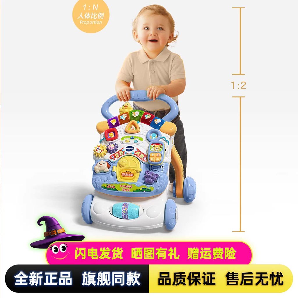 VTech VTech Baby Walker Trolley การเรียนรู้มัลติฟังก์ชั่นรถเข็นวอล์คเกอร์ของเล่น Anti-0 ประเภทขา