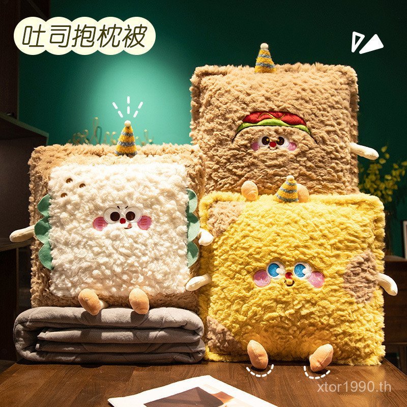 ผ้าห่ม Nap Office ด้านหลัง Hug Plus Two-in-One พับฤดูหนาวผ้านวมรถกํามะหยี่หมอนนอน Dual-ใช้ Handy เคร