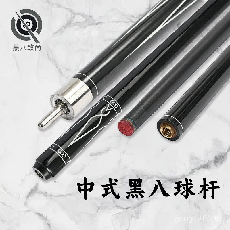 สระว่ายน้ํา Ba Gong คาร์บอนไฟเบอร์สนุ๊กเกอร์ Cue สีดําอุปทานโดยตรง Cue Cue Cue Cue จีนสีดํา 8 Cue ตา