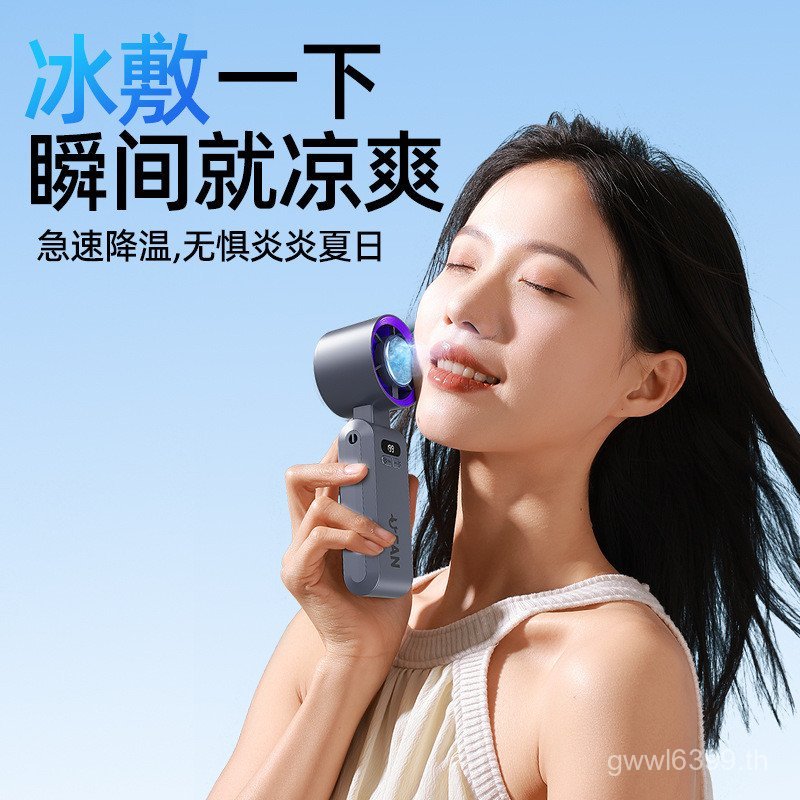 เครื่องทําความเย็น 199-speed usb คอน้ําแข็ง 2025 แพ็คพัดลมขนาดเล็กจอแสดงผลพับพัดลมกลางแจ้งรูปแบบใหม่