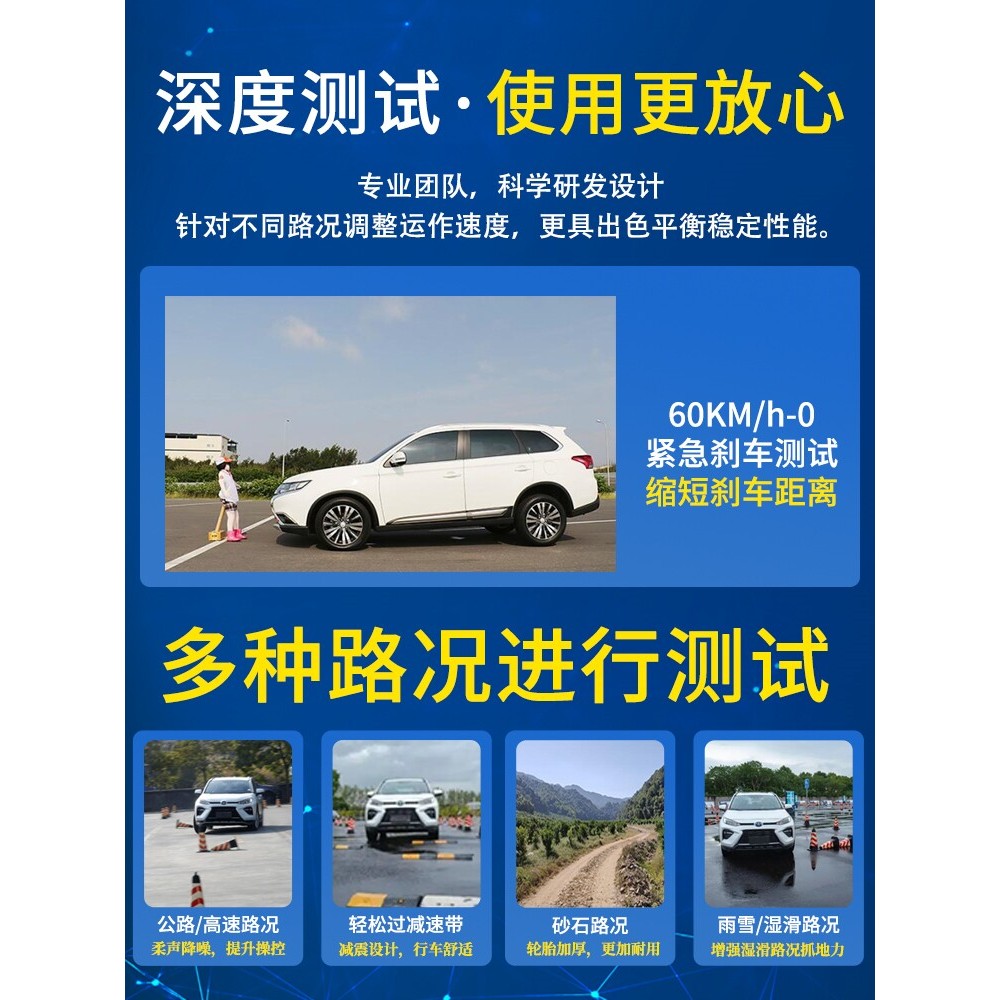 ยางรถ 175/185/195/205/215/225/50/55/60/65/70R14R15R16R57cm