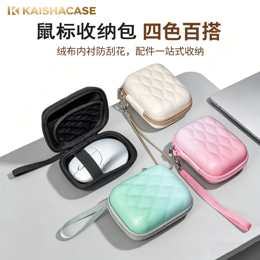 Universal Mouse Storage Bag เหมาะสําหรับ Logitech logi Series M280/M650/M720/M750 Office Girls Xiaom