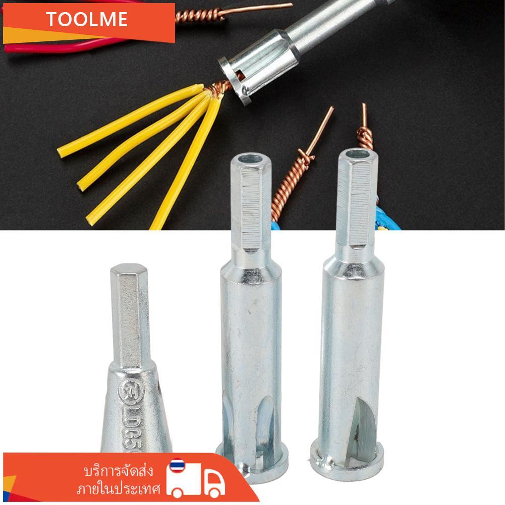 Wire Stripper Twister ก้านสว่านเหล็กความเร็วสูงสำหรับการบำรุงรักษาไฟฟ้า