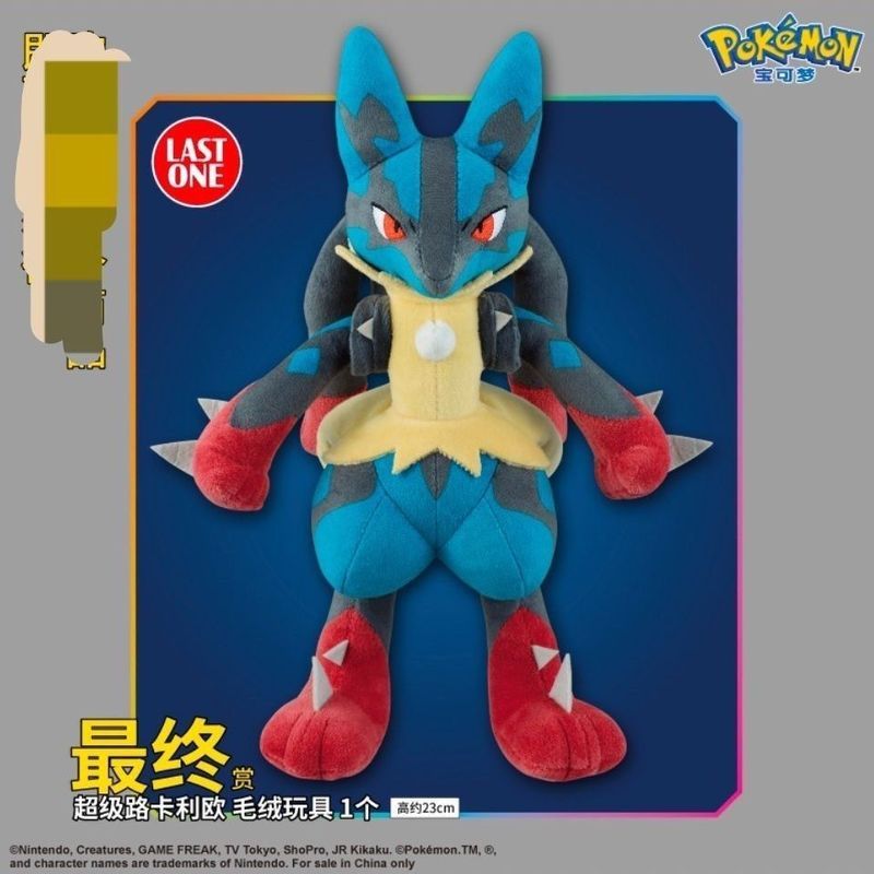 【พร้อมส่ง】ตุ๊กตา pokemon ตุ๊กตาโปเกม่อน plush doll plushie Pokémon ของแท้ใหม่เอี่ยม 2025Pokemon Ichi