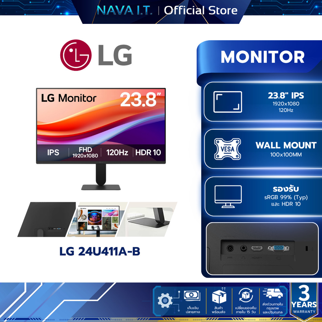 LG Monitor 23.8 INCH IPS FHD 120Hz 24U411A-B