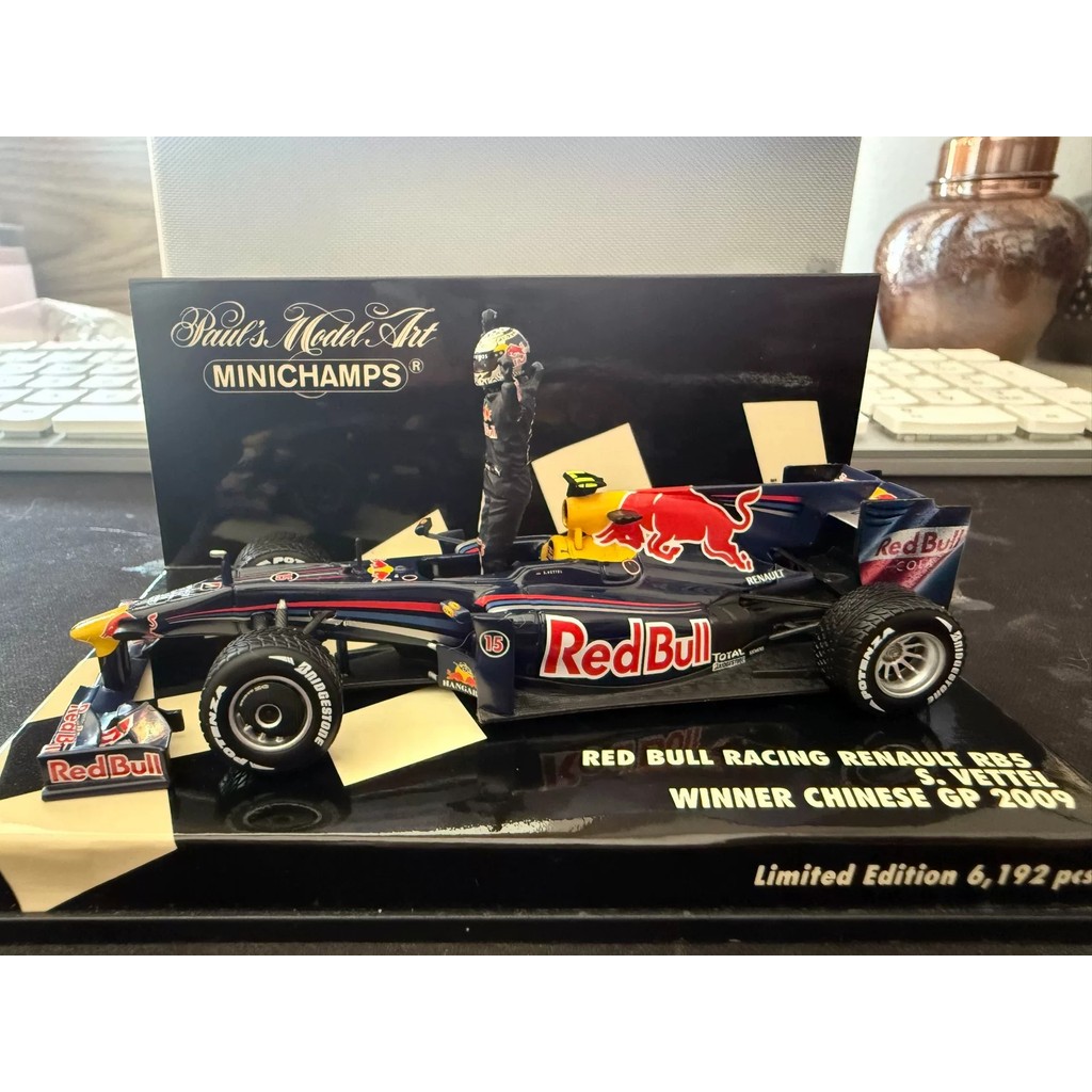 [Orphan] มินิตัด 1/43 F1 Red Bull Fleet Red Bull RB5 มิติ