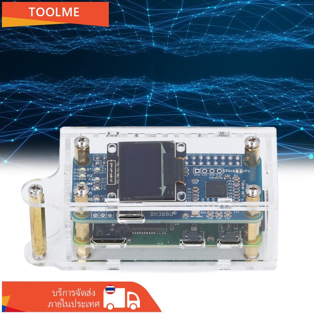 รองรับโมเด็มเสียงดิจิตอลหลายโหมด DMR Dstar YSF Simplex MMDVM Hotspot 20mW สำหรับ Pi Zero W
