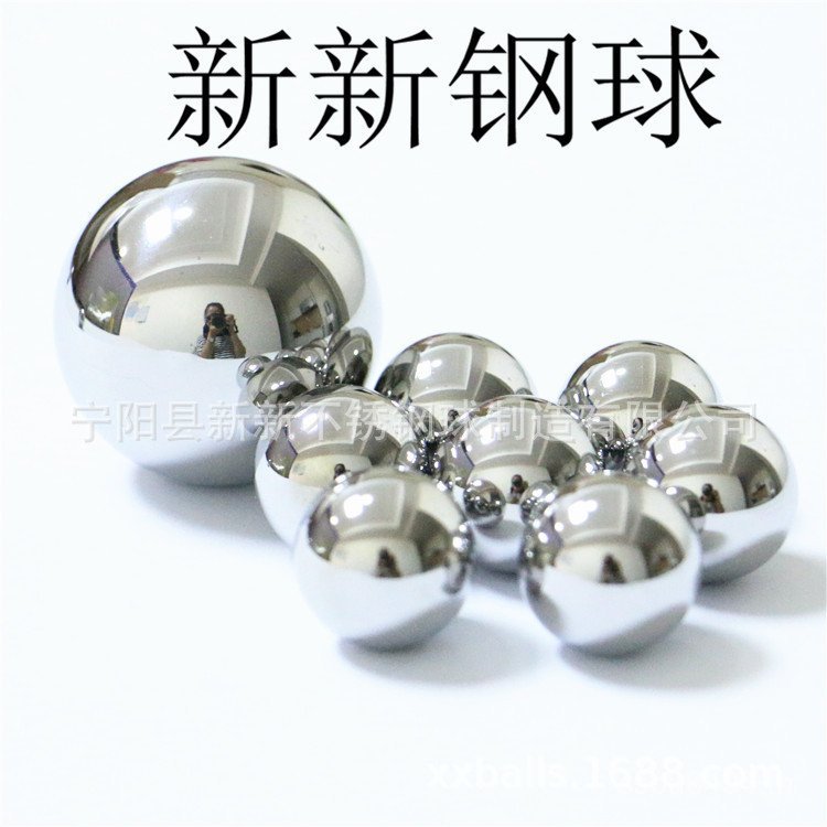 2mm Ball ผู้ผลิตสแตนเลส 0cr18ni9 Supply 2.381mm Steel Ball Steel sus304 CU6H