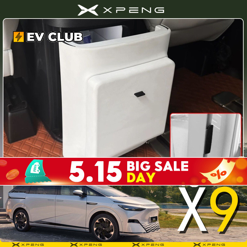 2025 xpeng X9 EV/xiaopeng accessory MPV ตู้เย็นถังขยะกระเป๋าเครื่องปรับอากาศด้านหลัง Kick-Proof ฝาคร