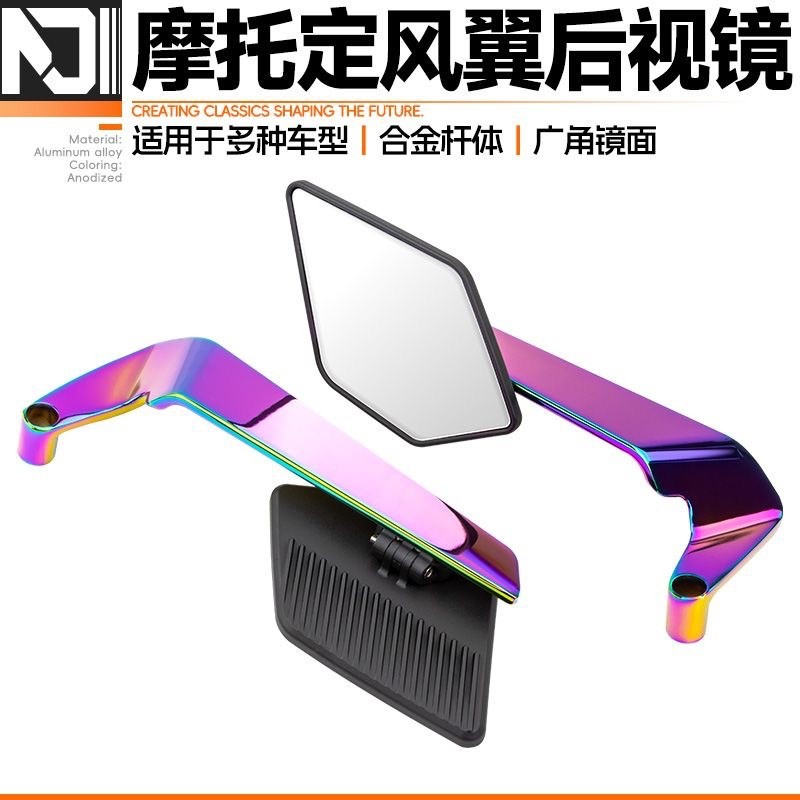 Blade Fixed Wind Wing กระจกมองหลังลูกวัว UMAX No. 9 N Mz Orion Mmax2 F90 M3 ตัวสะท้อนแสงดัดแปลง