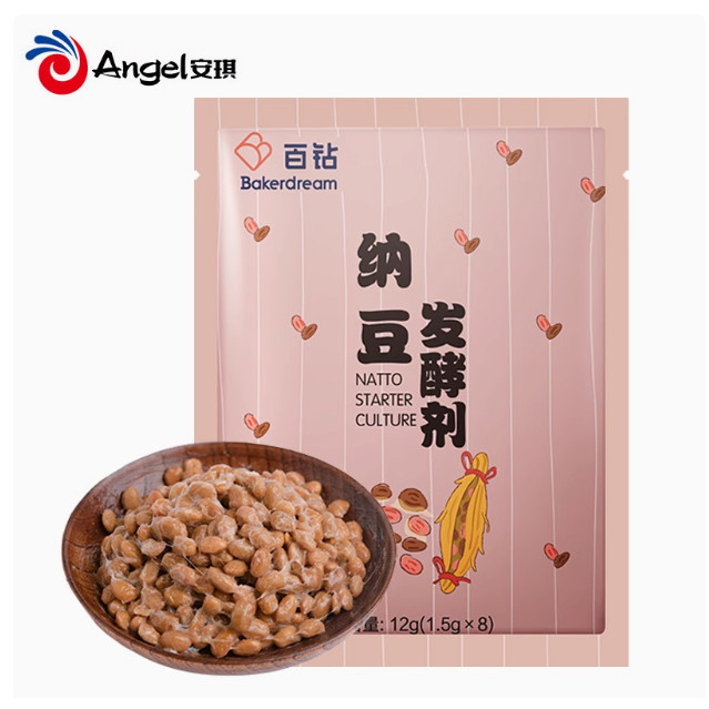 (ซื้อหนึ่งแถมหนึ่ง) Natto Machine Strain Natto Powder Home-made Nattokinase Purification Bacteria Na