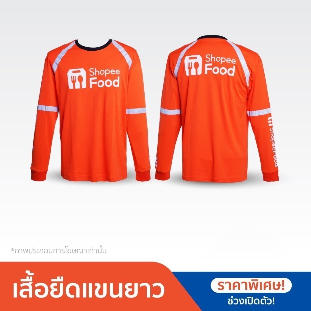 2026 เสื้อโปโลแขนยาวไรเดอร์