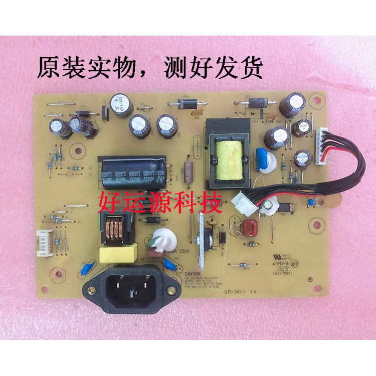 Lenovo T2014WD LS2014WD LI2032wD Power Board ILPI-341-1 491A01781400