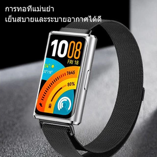 สายนาฬิกาทำจากสแตนเลสสตีล พร้อมตัวล็อกแม่เหล็ก ใช้ได้กับ Huawei Band 11/11 Pro