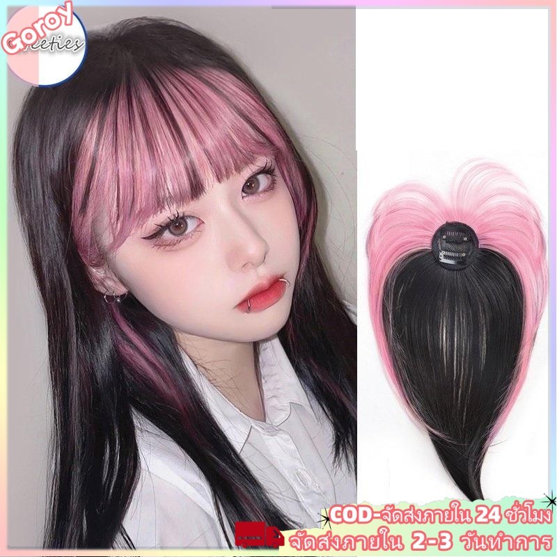 Y2k ผู้หญิงธรรมชาติที่มองไม่เห็นไฮไลท์ย้อมสี Bangs วิกผมชิ้นต่อผม
