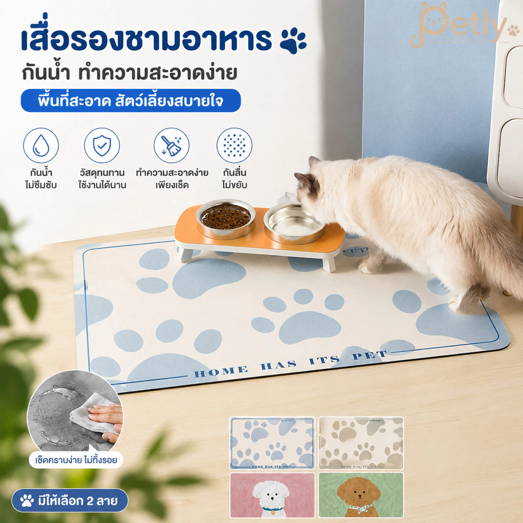 แผ่นกันมด แผ่นรองชามอาหารสัตว์เลี้ยง คุมมดขึ้นชามข้าว มี 2 ขนาด สำหรับจานอาหารหมาแมว