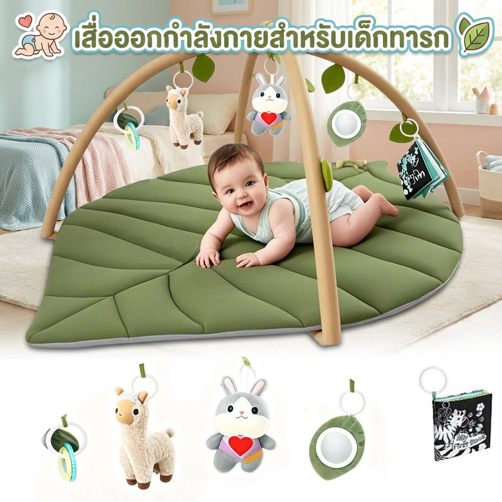 หนาพับใบป่าเด็กคลานเสื่อกับการออกกําลังกายยิมสถานีเกมเล่นเสื่อสําหรับทารกแรกเกิดถึง 3 ปี