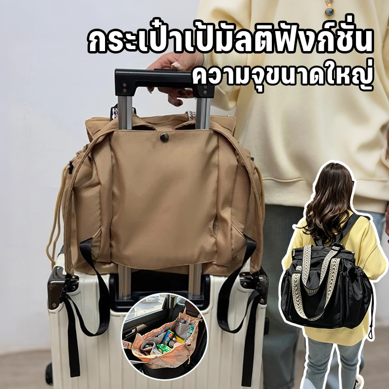 COD กระเป๋าเดินทางสตรี กระเป๋าถือใหญ่ ผ้าออกซ์ฟอร์ด ความจุเยอะ หลายช่อง เก็บของเป็นระเบียบ ทันสมัยและอเนกประสงค์