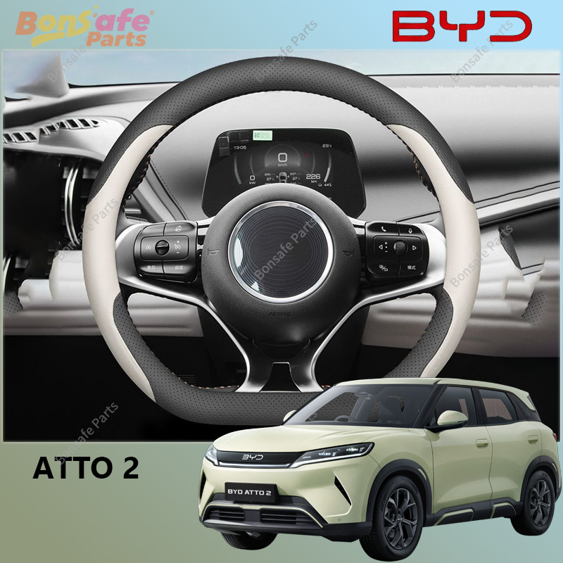 หนังหุ้ม พวงมาลัยรถยนต์ BYD ATTO 2 ของแต่ง กันลื่น ปลอกหุ้มพวงมาลัย ชุดแต่ง โฟร์ซีซั่นส์ ATTO2