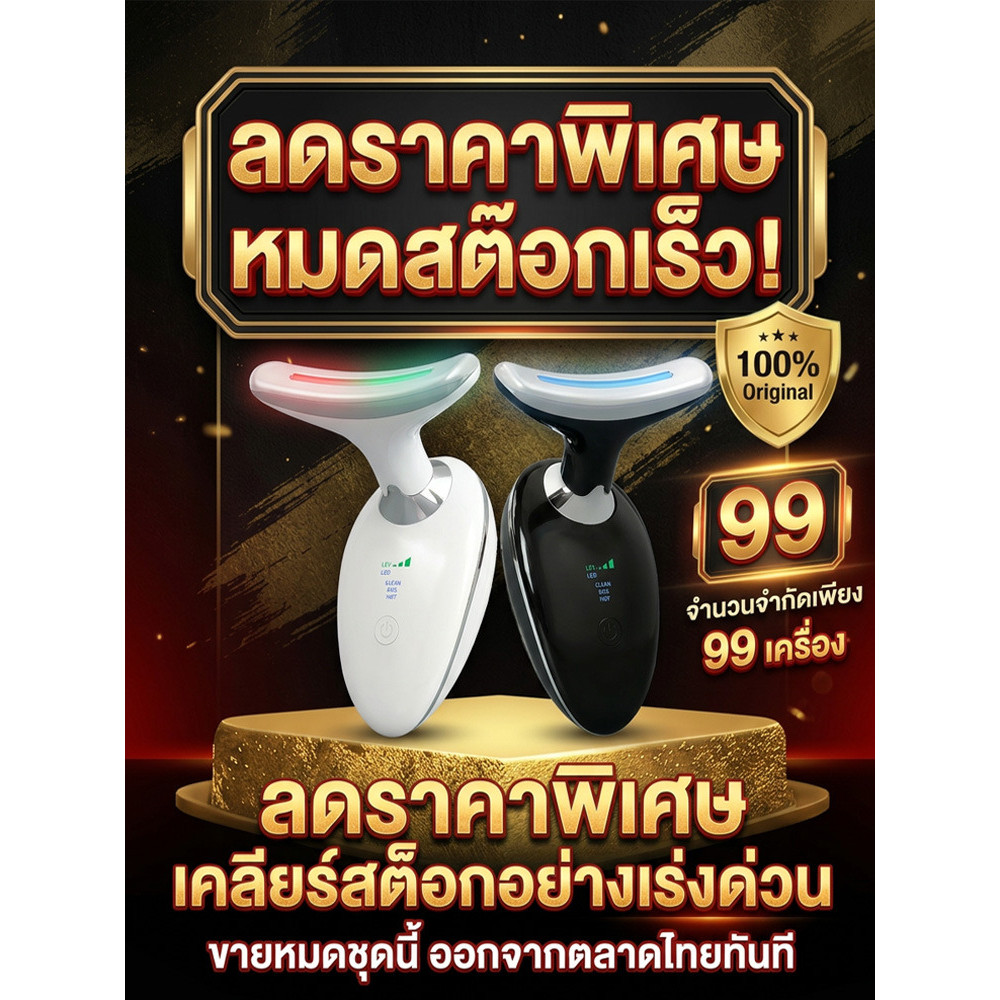 【ยกกระชับหน้าเรียว V】 เครื่องนวดหน้า Parin ลดริ้วรอย หน้าเด้ง เครื่องนวดหน้า/ลดริ้วรอย/ยกกระชับ/หน้า