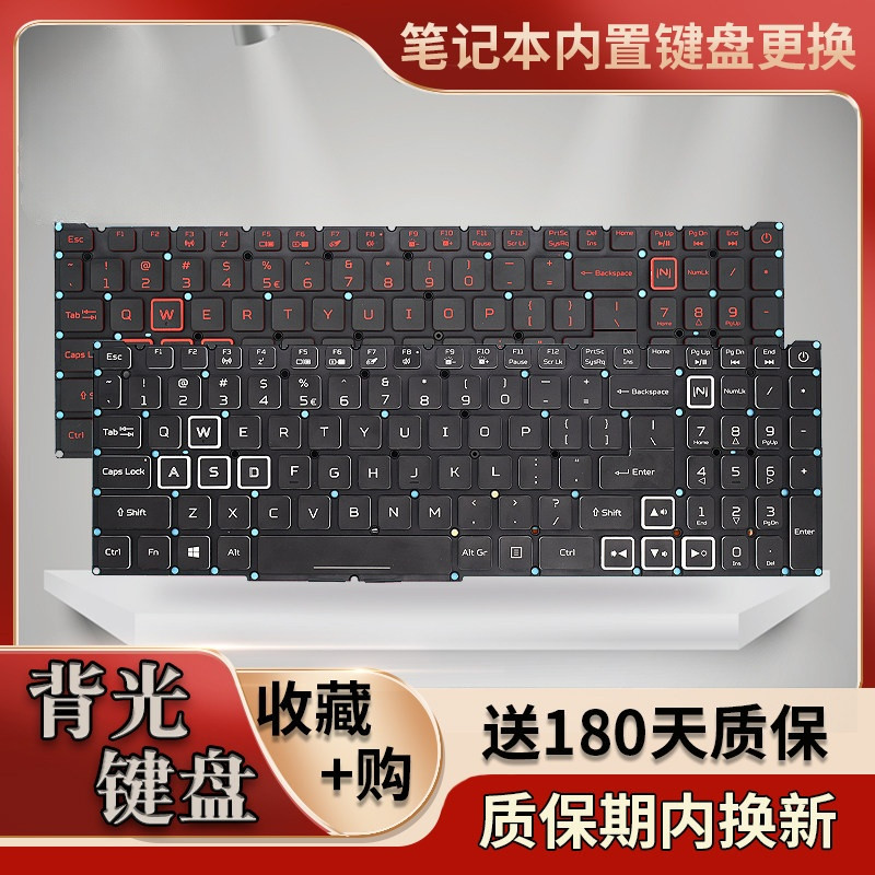 เหมาะสําหรับ Acer Nitro 5 AN515-56 AN515-57 AN515-58 AN515-45 คีย์บอร์ด N20C1