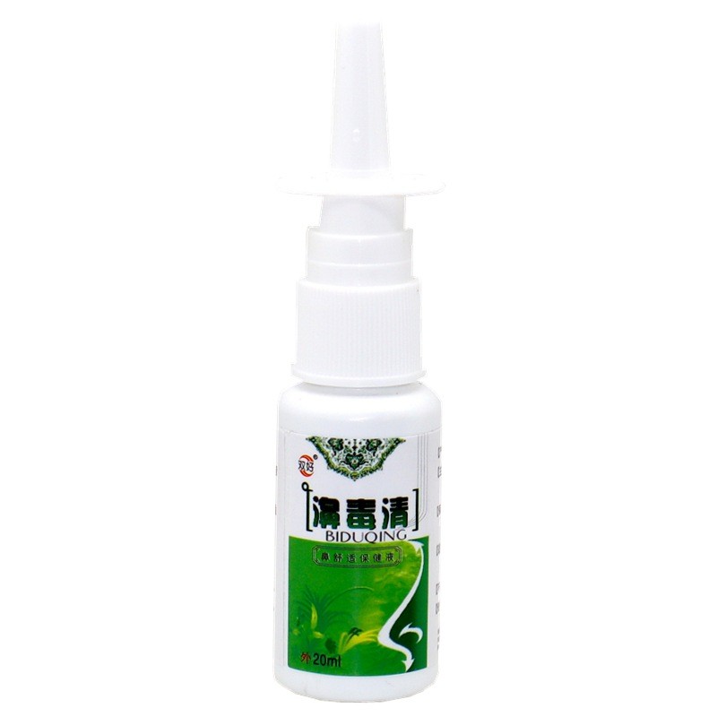 มาใหม่รายวัน/Double Good Nasal Toxic Nasal Spray 20ml/ขวดน้ํายาทําความสะอาดพิษจมูกใช้ภายนอก Herbal C