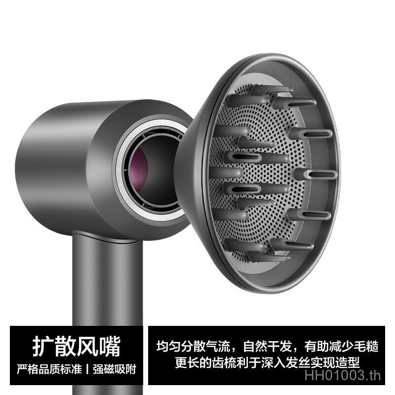 เหมาะสําหรับ Dyson เครื่องเป่าผม Diffuser หัวฉีด Drying Hood HD15 Anti-Flying Smooth จัดแต่งทรงผมเคร