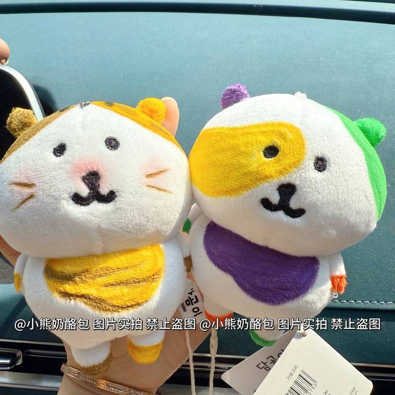 Cute Plush Puppet and Doll Pendant Exquisite Bag Accessories Ornaments IiOC