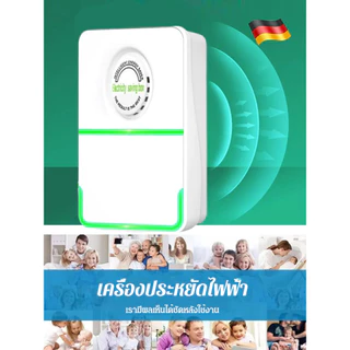 🎯สินค้าขายดี🎯 【เครื่องประหยัดไฟ/อุปกรณ์ประหยัดไฟ】 ประหยัดพลังงาน ลดค่าไฟบ้าน ติดตั้งง่าย วัสดุพลาสติกเกรดพรีเมียม ใช้ได้กับบ้าน ร้านค้า คุ้มค่า 🚚ส่งฟรี🚚