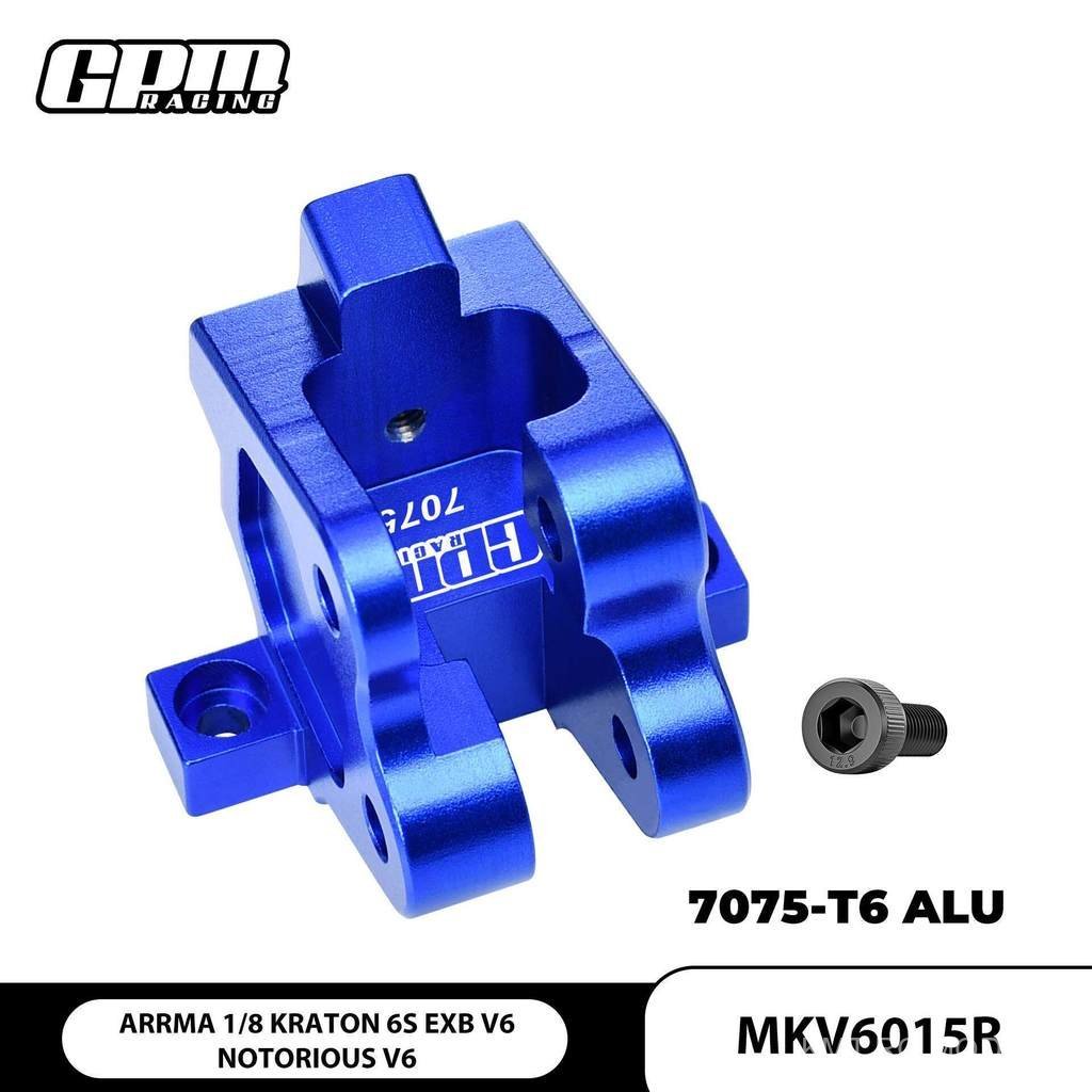 ARRMA 1/8 EXB Katun V6 Bullfunder V6 อลูมิเนียม 7075 ฐานรองรับด้านหลัง