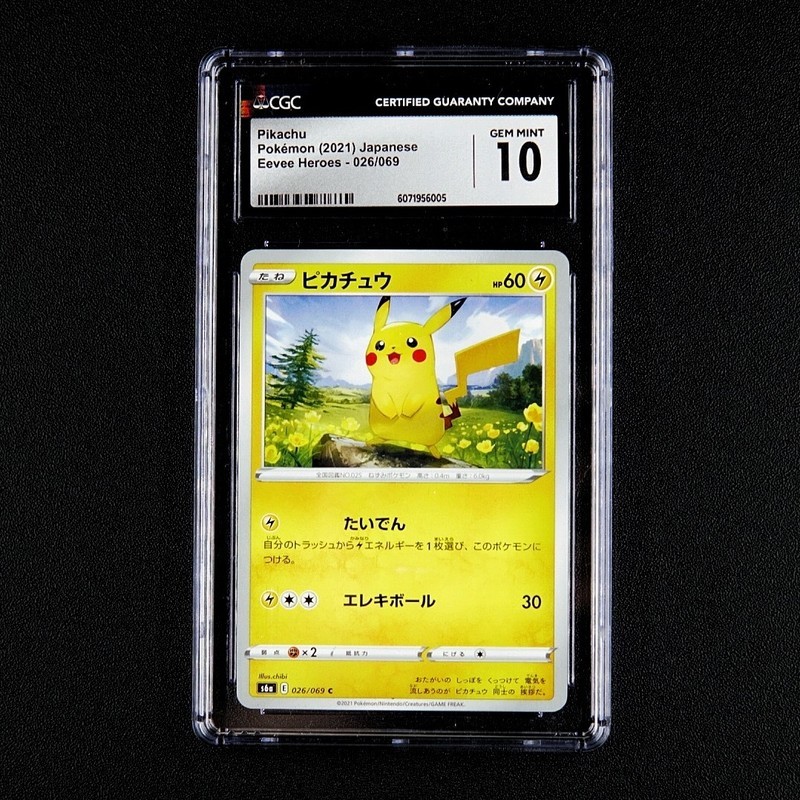 【พร้อมส่ง】pokemon cards japanese tcg pokopia booster pack วอยด์บลาสต์  วิวัฒนาการเมก้า [PTCG] ของแท้