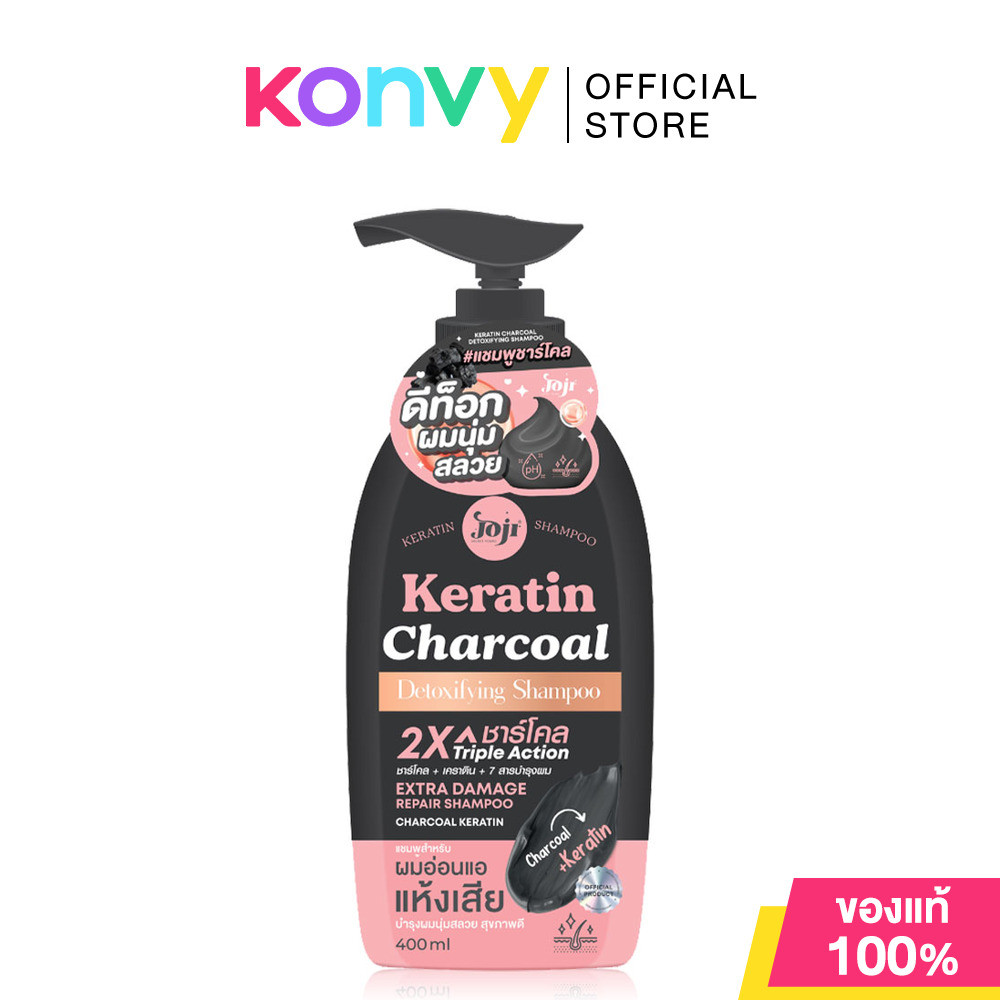 Joji Secret Young Keratin Charcoal Detoxifying Shampoo 400ml แชมพูเคราติน ผสมชาร์โคล โจจิ ซีเคร็ท ยัง ช่วยฟื้นฟูผมเส...