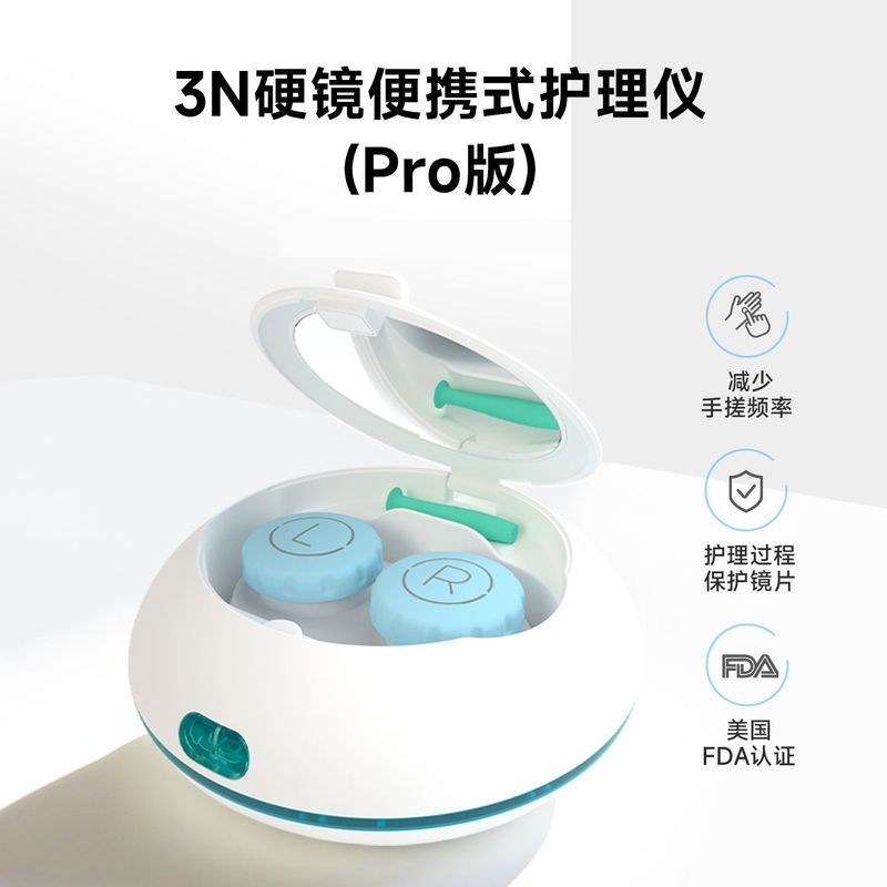 Zhijiang City Tongrun Technology Co., Ltd. 3N Hard Corneal คอนแทคเลนส์ RGP คอนแทคเลนส์ Shaping ok เล