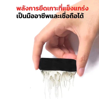 กาวตะปู กาวติดผนัง อเนกประสงค์ สูตรแรงสูง ไม่ต้องเจาะผนัง แห้งไว ยึดเกาะแน่น กันน้ำ ติดชั้นวาง ราวแขวน ของแต่งบ้าน