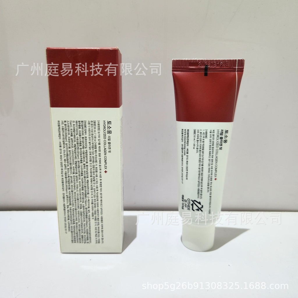 พร้อมสต็อก Collagen Apply Mask Collagen Wrapping Mask คอลลาเจนห่อมาส์ก8989260426