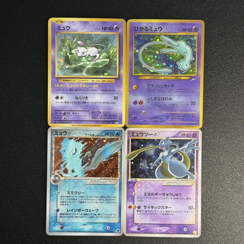 P PTCG Pokémon DIY คอลเลกชันการ์ด Dream Super Collection Shining Fantasy Variant Fantasy Star กระพริบอาหารทดแทนนาฬิกาภาพวาด