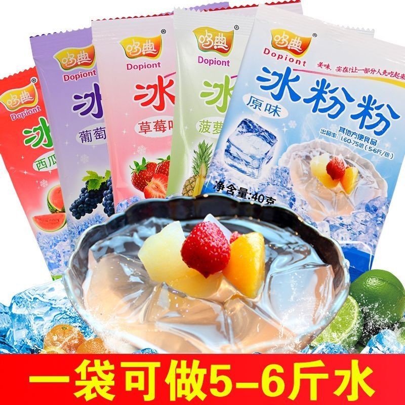 【jrmy007.th】 哆典冰粉粉家用自制冰粉商用摆摊批发专用四川食用白凉粉原味配料Dodian Ice Powder, Homemade Ice Powder, Commercial Stal 【