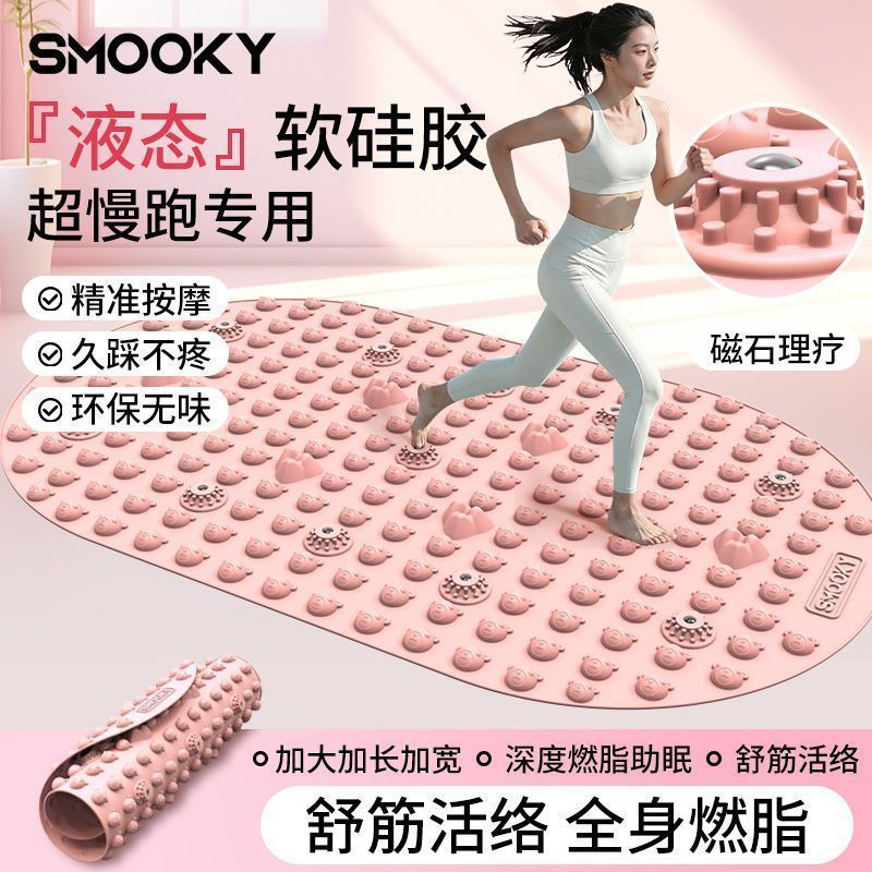 TQ~SMOOKY Silicone acupressure mat for acupoint stimulation and massage, indoor fitness exercise mat