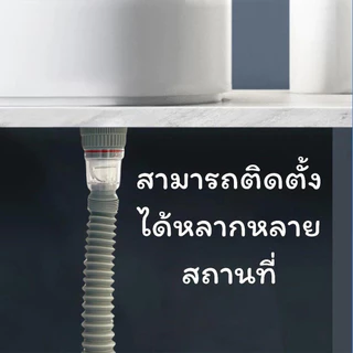 Grace ท่อน้ำทิ้งพลาสติก ABS สำหรับอ่างล้างหน้า/อ่างซิงค์ กันกลิ่น กันแมลง ยืดหยุ่นได้