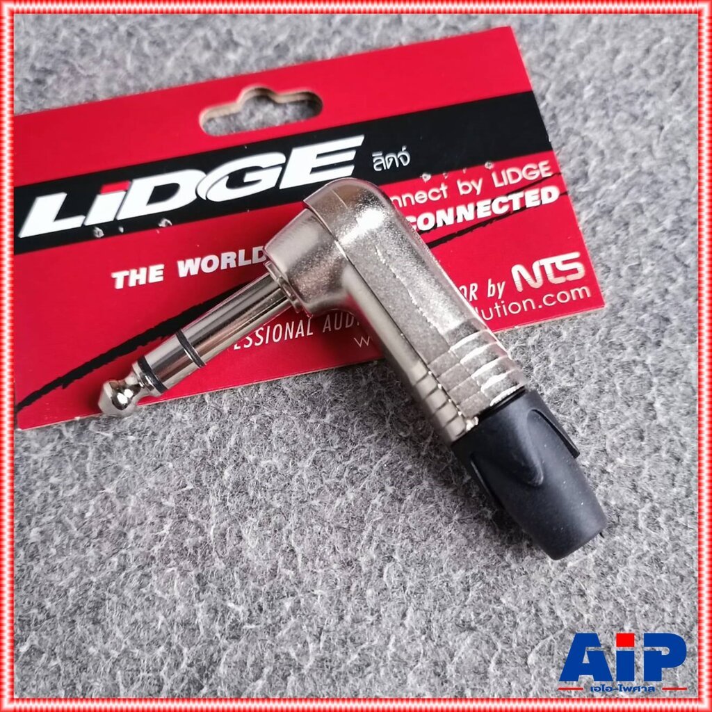1ตัว ปลั๊กไมค์สเตอริโอ ด้ามงอ YM-202L LIDGE P.MIC STEREO แจ็คโฟน สเตอริโอ YM202L YM 202L เอไอ-ไพศาล