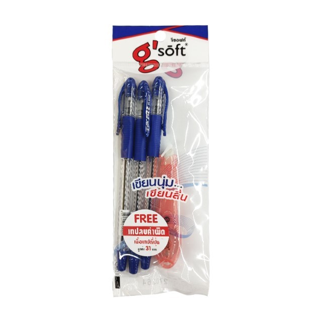 จีซอฟท์ ปากกาลูกลื่นเจล (gsoft Hi-Grip Pen 3Pcs.)