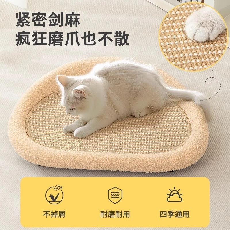 ที่ลับเล็บแมวทำจากป่านศรนารายณ์แบบเสื่อและเตียงนอนสำหรับแมว thumbnail 8