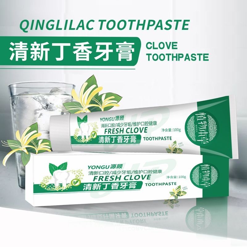 Yuangu Botanical Herbal Fresh Clove Toothpaste Improving Oral Chinese Herbal Toothpaste Care Gum Whi