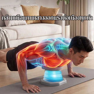 อุปกรณ์ช่วยวิดพื้น ขาตั้งวิดพื้นแบบยืดหยุ่น ขาตั้งรองรับฝึก เด้งกลับอัตโนมัติ อุปกรณ์ฟิตเนส อุปกรณ์วิดพื้นPlank push-ups