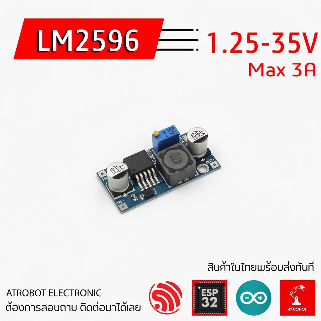 10 Sets – LM2596 DC-DC Buck converter Step down วงจรลดแรงดัน