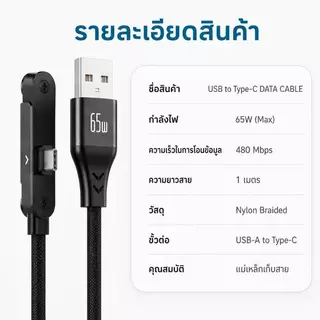 สายชาร์จความเร็วสูง65W พร้อมแท่นวางโทรศัพท์ชนิด C ถึง Type-C สายสำหรับ iPhone 15ขึ้นไป/Android ยาว 1.5เมตร พกพาสะดวก