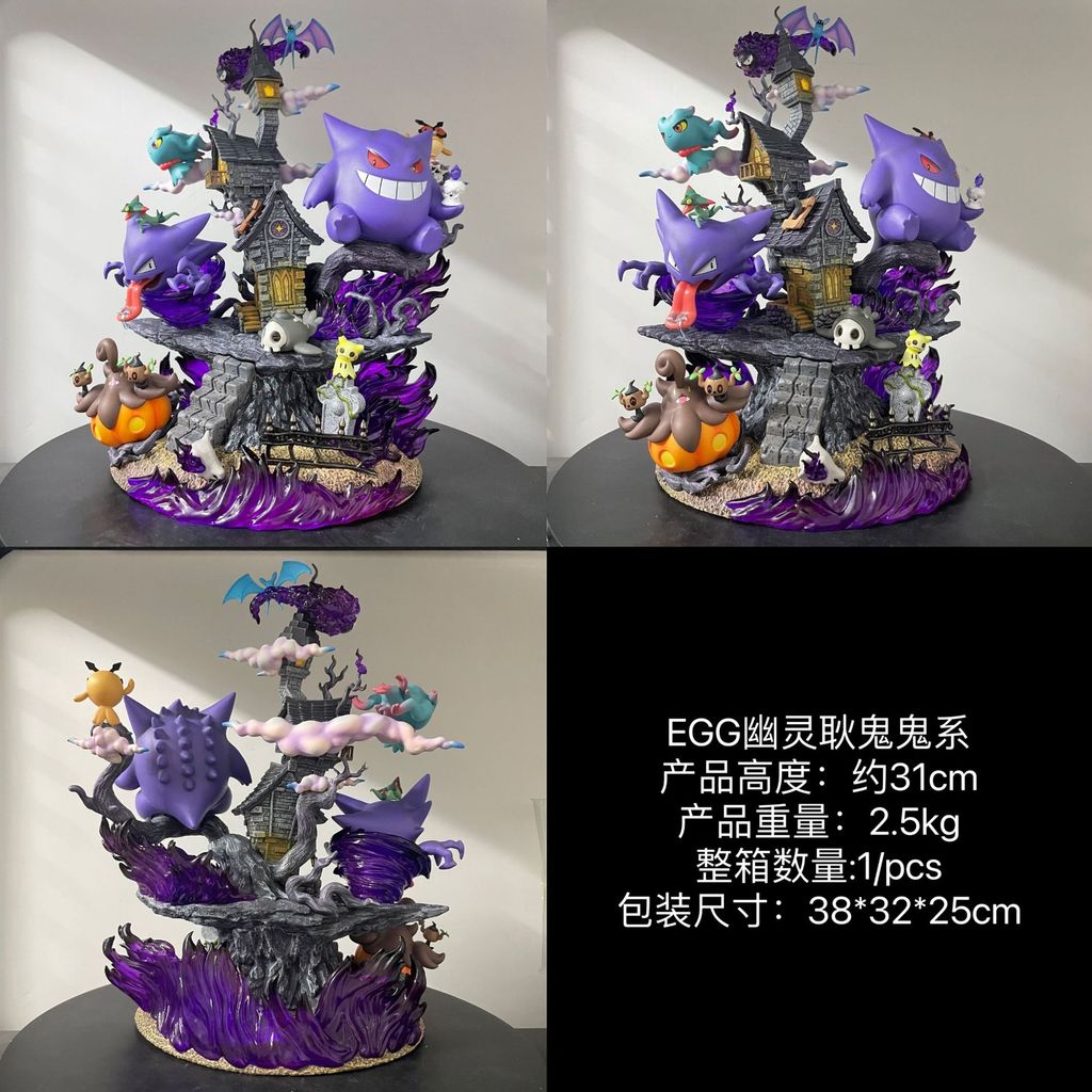 EGG Ghost Gengar Series Pokemon สัตว์เลี้ยงเด็กอะนิเมะอินเทรนด์เล่น GK Super ขนาดใหญ่รูปเครื่องประดับ
